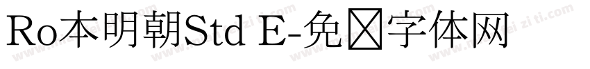 Ro本明朝Std E字体转换